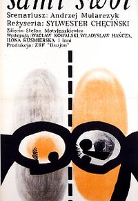 Plakat Filmu Sami swoi (1967)